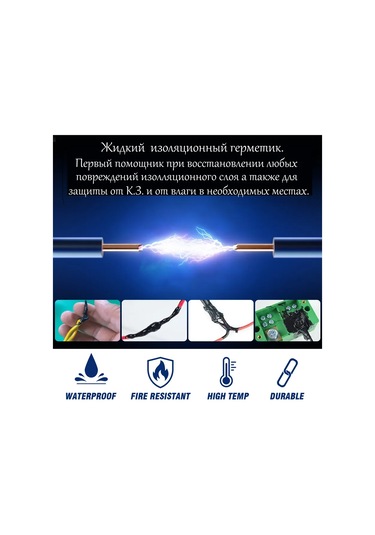 Bagul'nik Sıvı Yalıtım Bandı 389857097