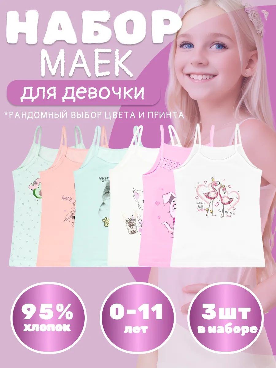 Donella Çocuk İç Çamaşırı Tank Top Seti 91354242 Gri