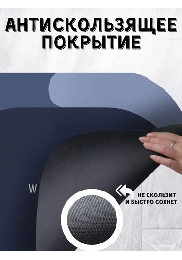 Evdakoff Banyo Ve Tuvalet İçin Kaymaz Paspaslar 40x60 203602427 Diğer