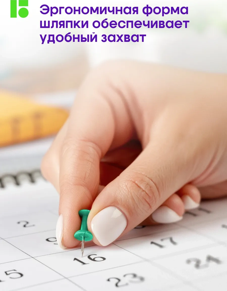 Berlingo Renkli Güçlü Ofis Düğmeleri 50 Adet 16533848