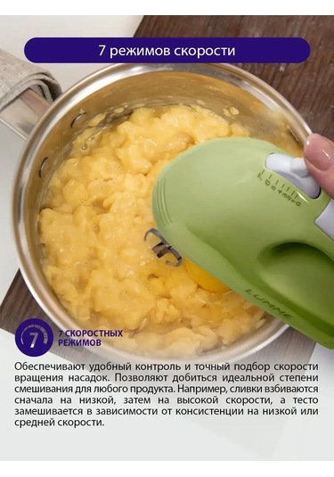 Lumme LU-MX1874A 300 W El Mikseri 151272012