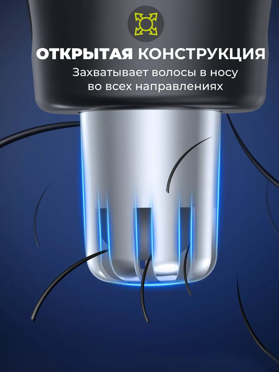 Yınke One Blade Burun İçin Trimmer Başlığı 209028043