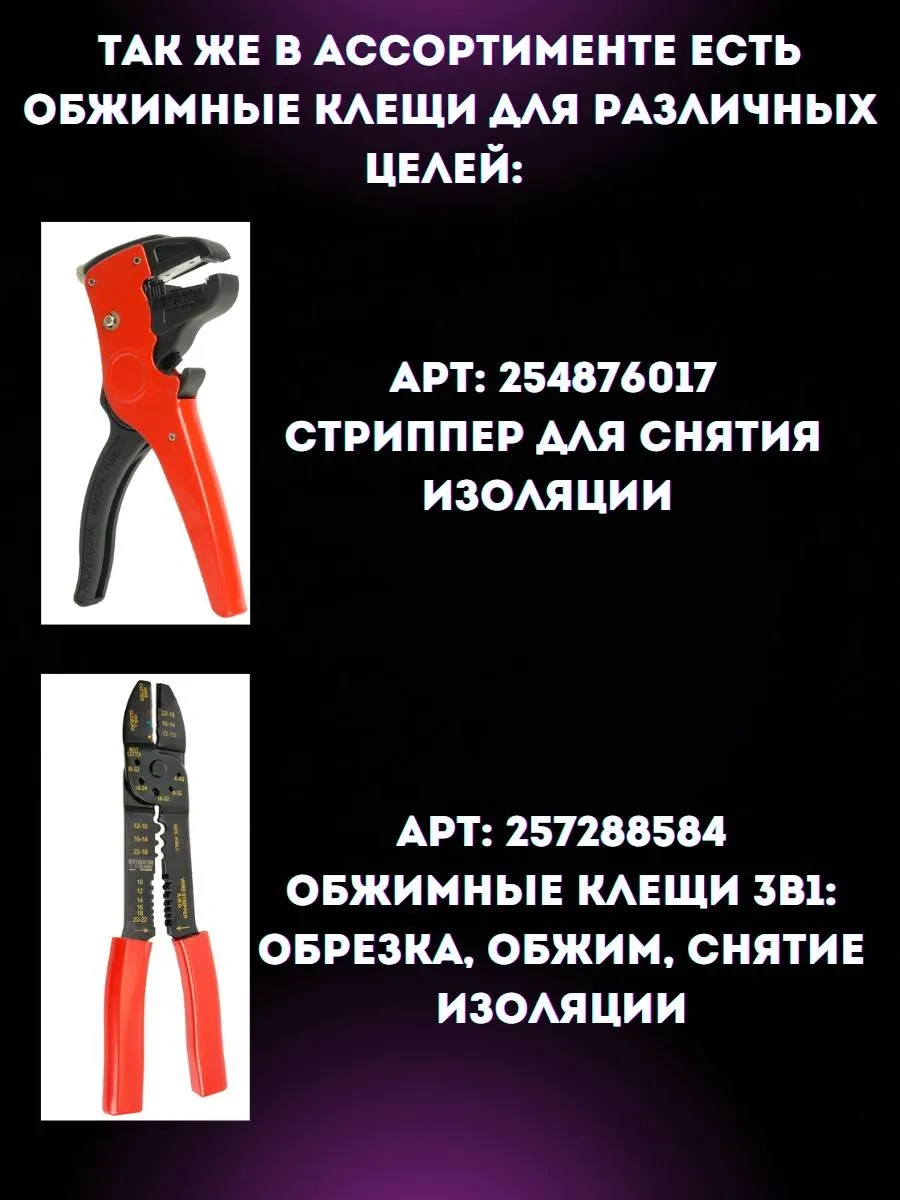 Stekker Vga Kabloları İçin Bağlantı Terminalleri 174029666