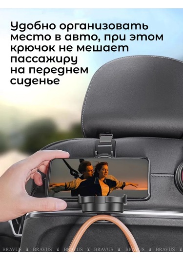 Bravus Başlıklık İçin Başlık Astığı Askı Kancası, Araç İçin Çanta 260795424