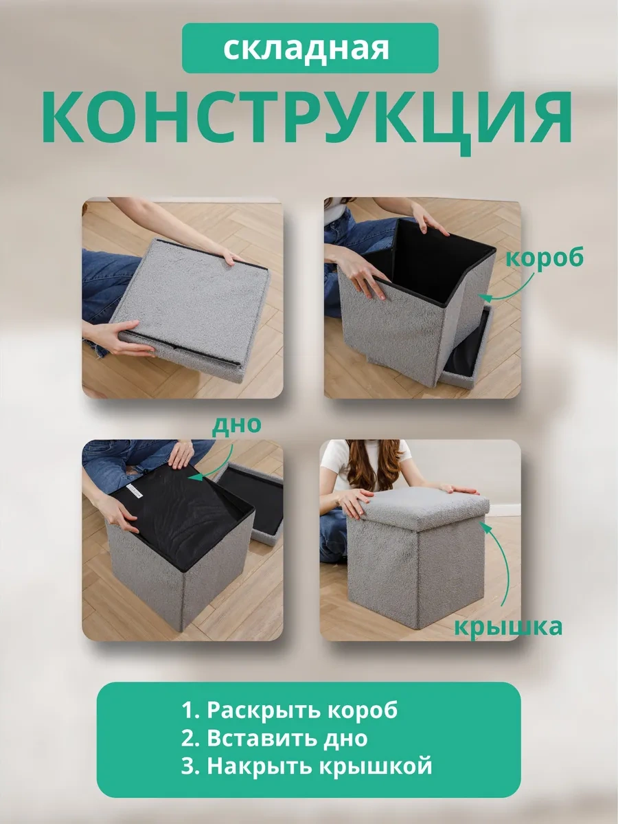 Happıdome Katlanabilir Gri Saklama Bölmeli Puf 347485521 Gri