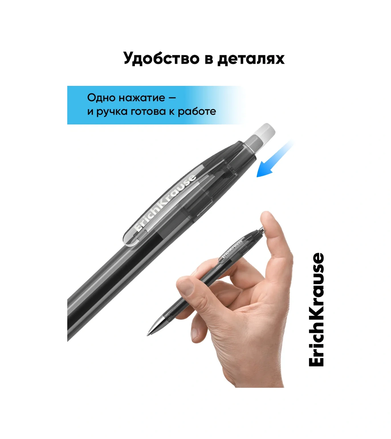 Erichkrause Siyah Otomatik Jel Kalemler 12'li Set 11818374 Siyah