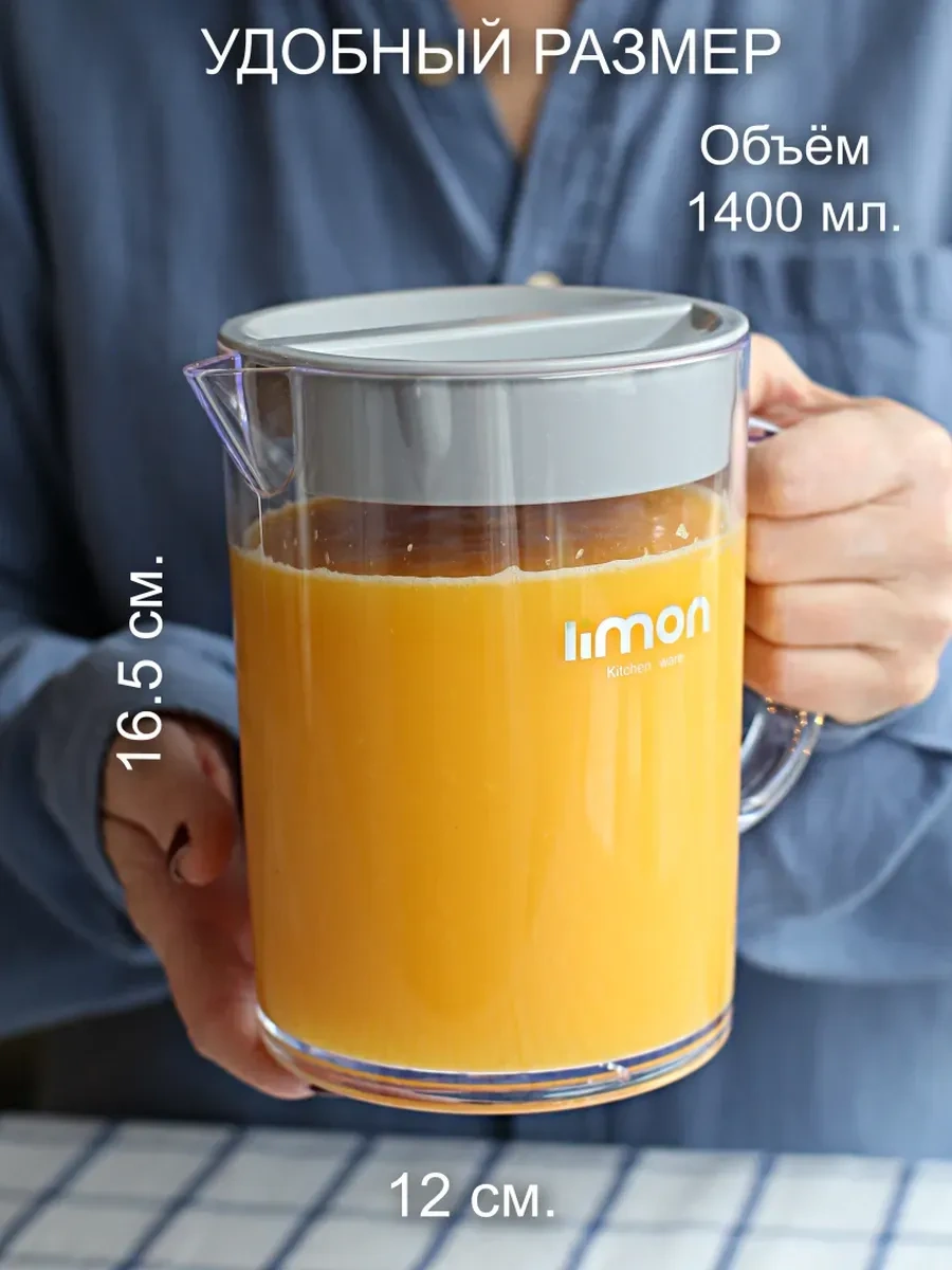 Pıta 1.4 Litre Kapaklı Su Ve İçecek Sürahi Ve Sürahiler 277524534