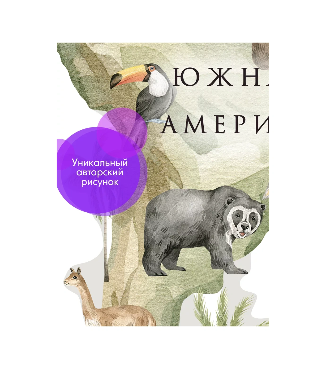 Wall Stıckers Çocuk Odası İç Mekan Dekorasyonu İçin Duvar Çıkartmaları 134112659 Yeşil