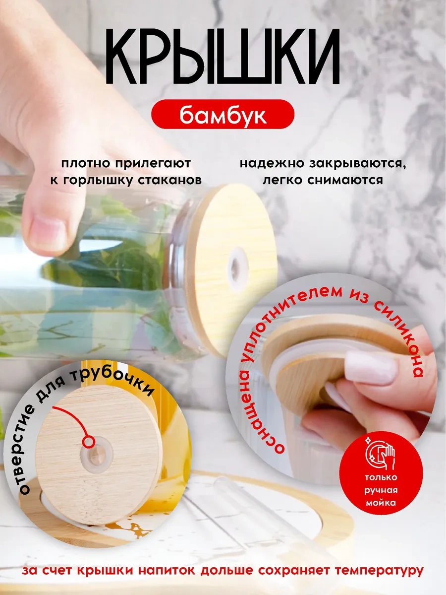 Swensa Kapaklı Ve Pipetli 400 Ml Cam Bardak Seti 271637157 Beyaz