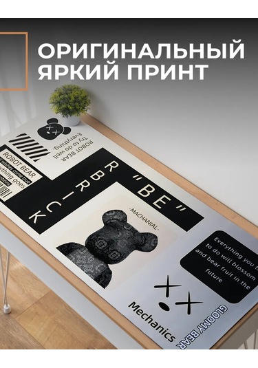 Posuta Büyük Robot Bear Oyun Fare Paspası 347385181