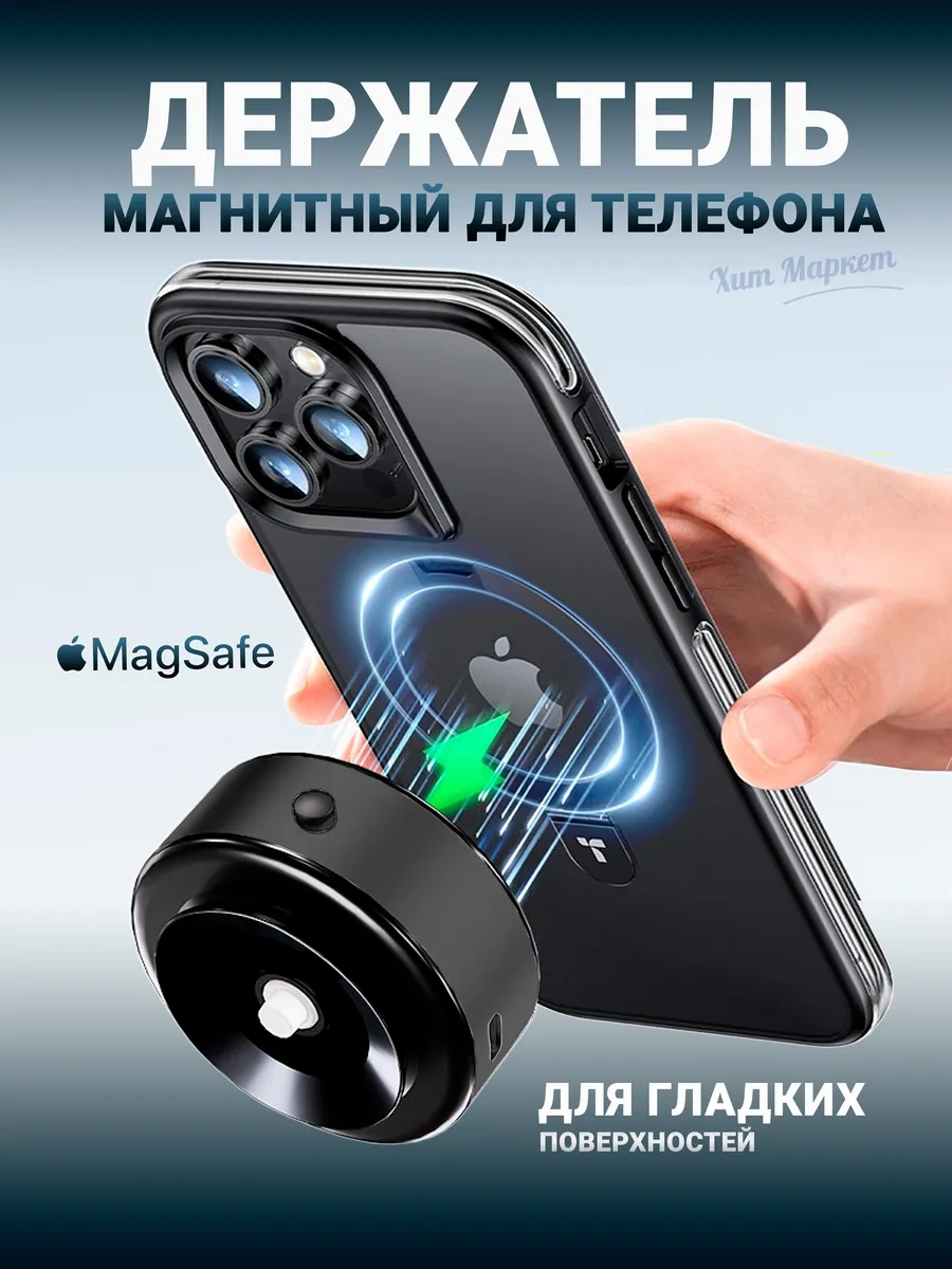 Hitmarket Manyetik Telefon Tutucu 341365204 Siyah