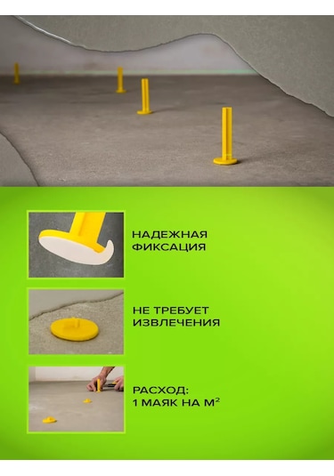 Otlicnyj Dökme Zemin İçin Yanıp Sönen Direkler 40 Adet 217245295