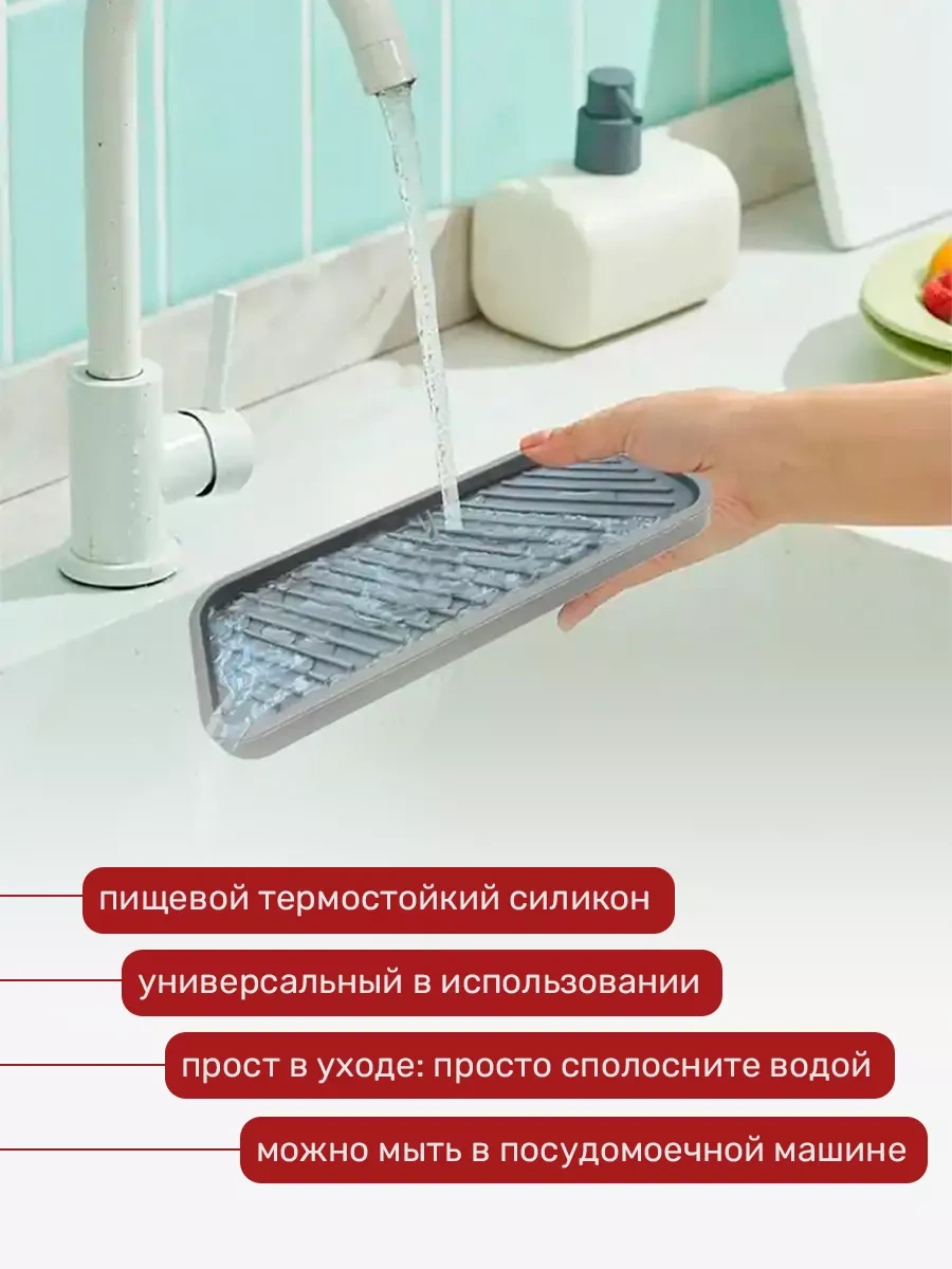 Dıamond Home Mutfak Ve Banyo İçin Silikon Organizatör Stand 252692121 Siyah