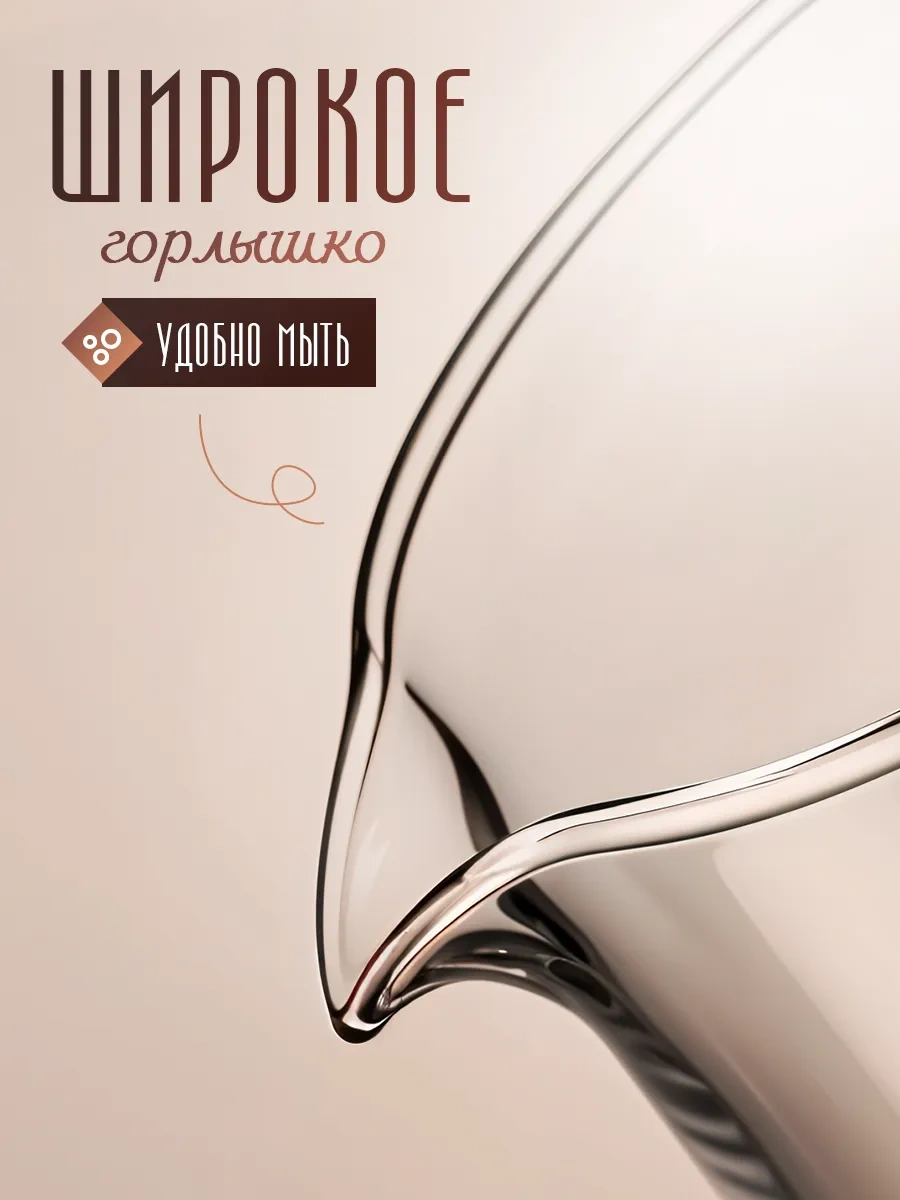 Mallony Cam Demlikli İnfüzörlü Çaydanlık 1500 Ml 415229823 Beyaz