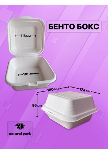 Natural Pack Bento Kutusu Ve 20'li Xl Kaşıklar 184643136 Diğer