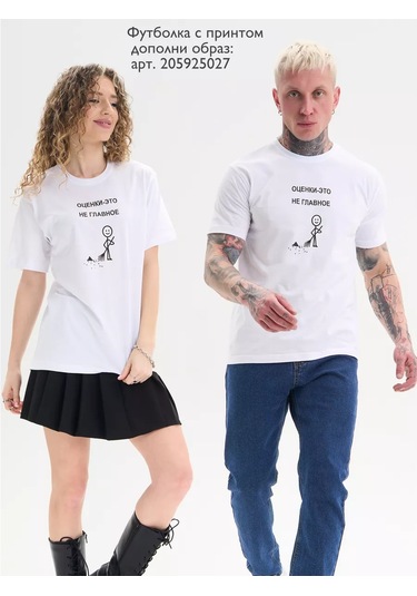 Snugsocks Yüksek Komik Desenli Baskılı Ve Yazılı Çoraplar 168083748 Beyaz