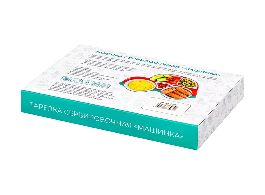 Elan Gallery "mashına" 5 Bölüm Ekmek Menajı Servis Tabağı 14333659 Yeşil