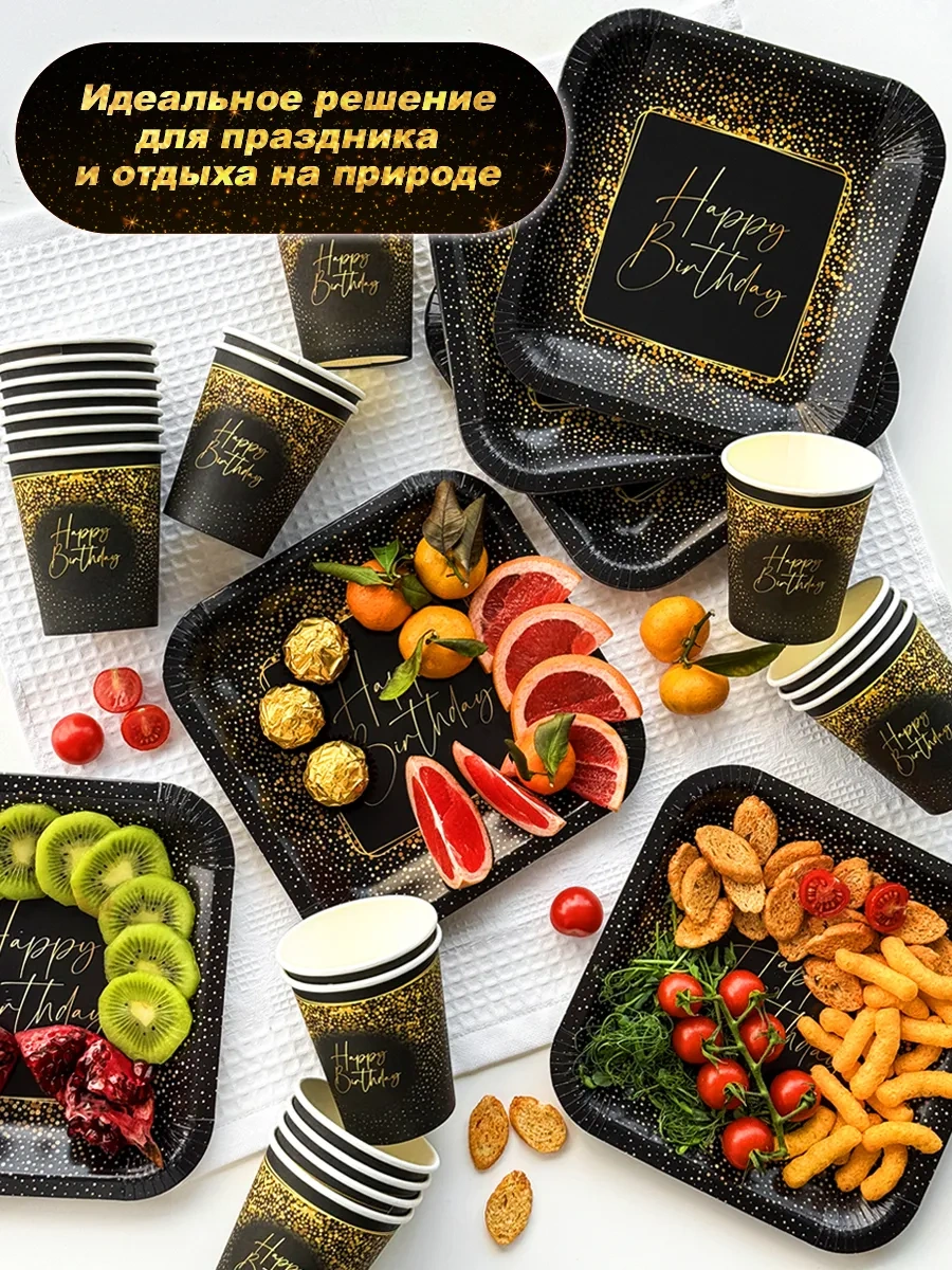 Bumaznyj Farfor Tek Kullanımlık Parti Tabakları 405378391 100 adet