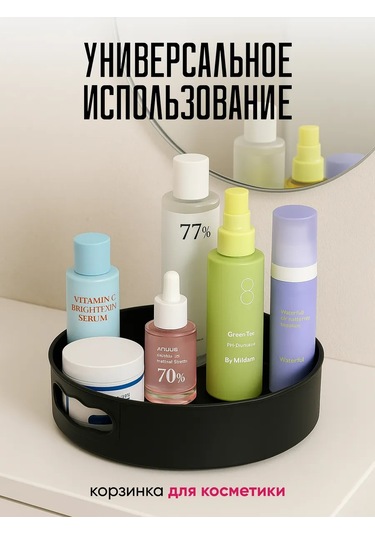 Crafy Dönen Mutfak Sehpası Tepsisi, Mutfak Düzenleyicisi 453915555 Siyah