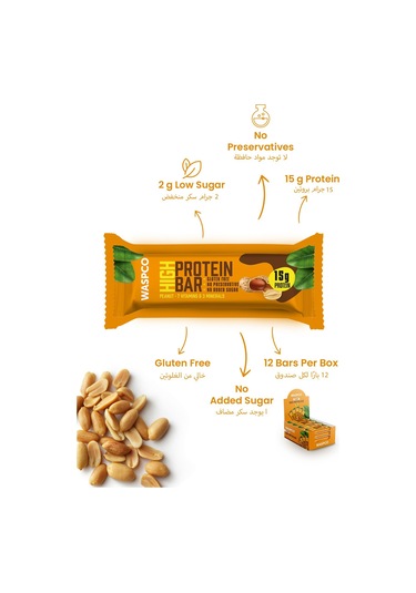 Waspco Yüksek Protein Bar - Yer Fıstık Ve Kakaolu 50g X 12 Adet