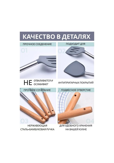 Fayda82 Silikon Mutfak Spatula, Kızartma İçin 202339490 Gri