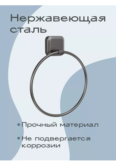 Kleber Banyo İçin Havlu Askısı, Storm, Halka Askı 212960343 Siyah