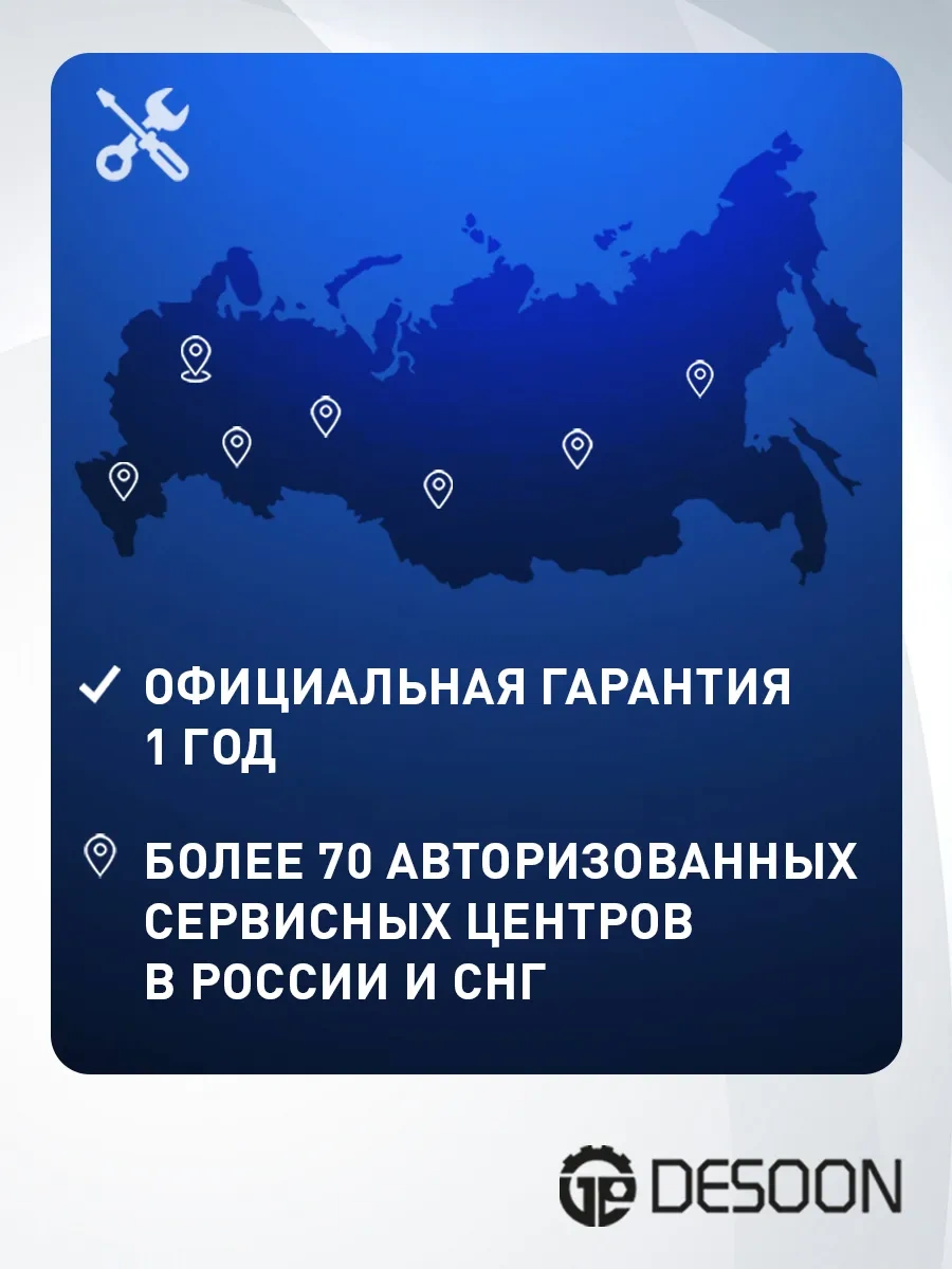 Desoon Desoon Darbeli Matkap, 700w 302404939