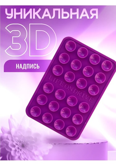 Life On Drive Kendinden Yapışkanlı Telefon Emici Tutucu 346023093