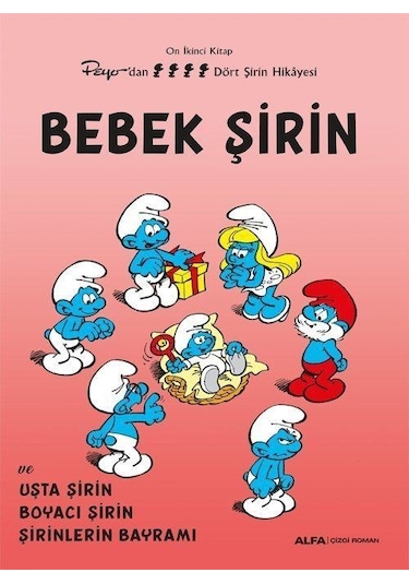 Bebek Şirin / Şirinler 12 / Peyo