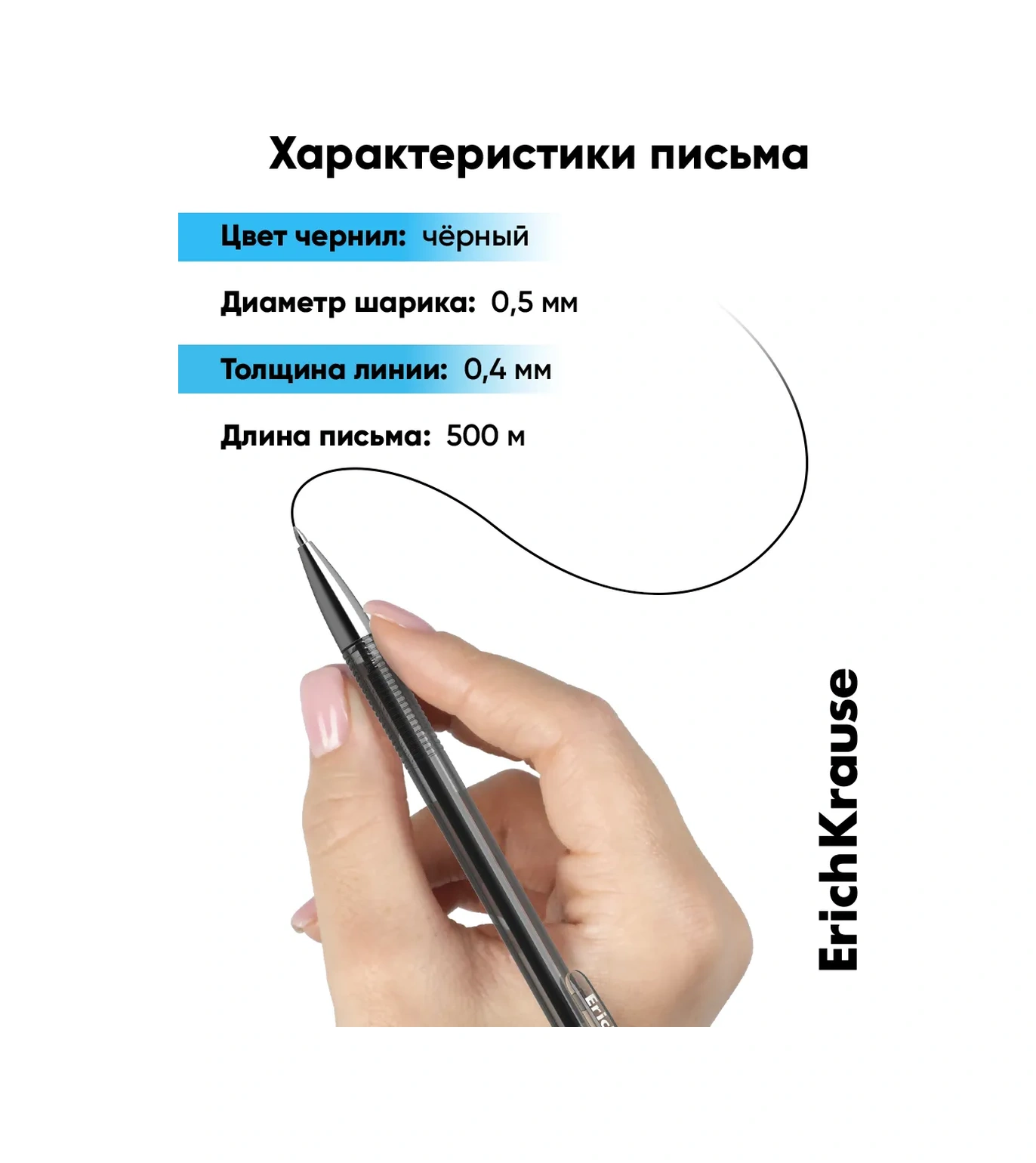 Erichkrause Siyah Otomatik Jel Kalemler 12'li Set 11818374 Siyah