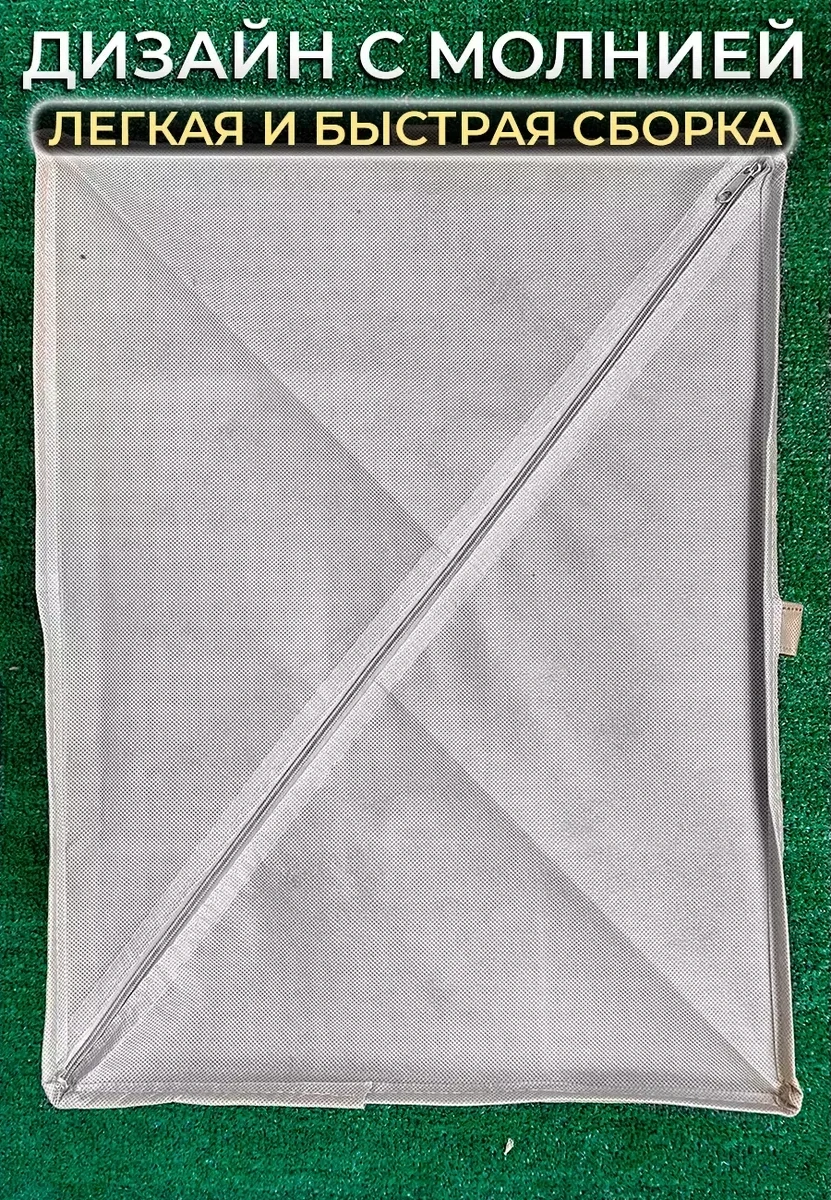 Romi Home Eşyalar İçin Saklama Düzenleyici 274808249 Beyaz