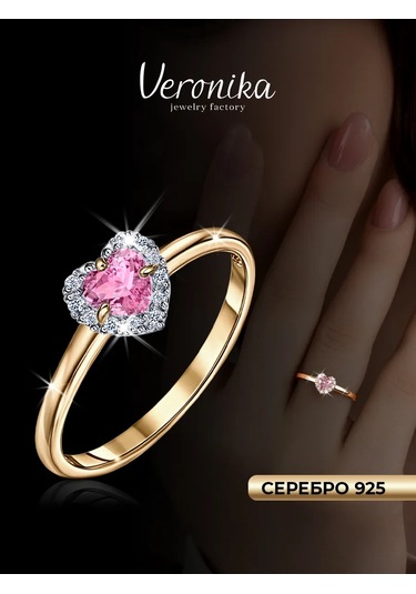 Veronika 925 Ayar Gümüş Nişan Yüzüğü 14975048 Altın