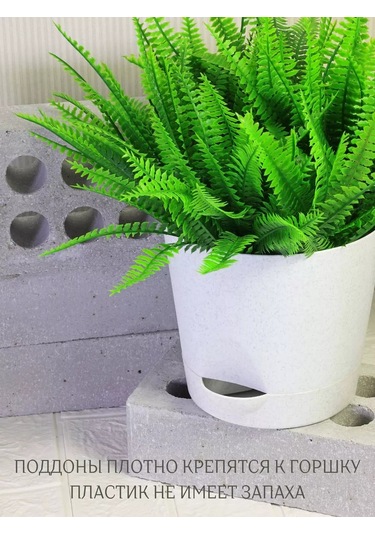 Interm Çiçek Saksısı, 3 Adet 2 Litre 62101676