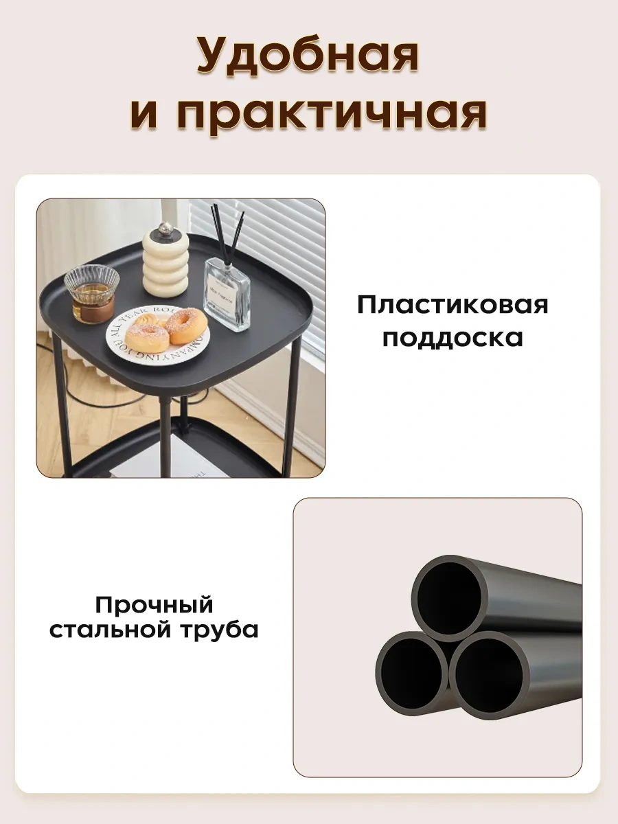 Leoezya Yatak Yanı Sehpası 253876529 Siyah