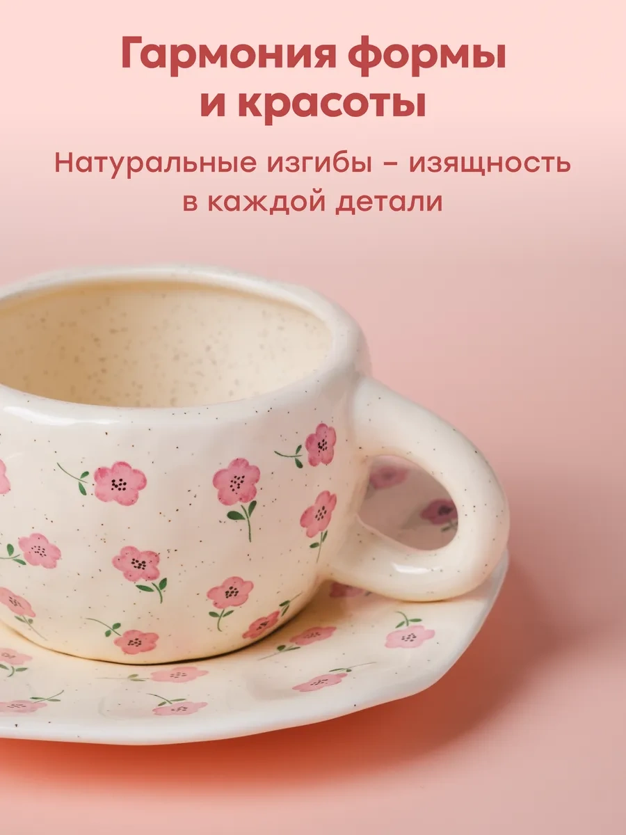 Rodori Çay Takımı Hediye: Kadınlar İçin Fincan Ve Tabak 237218156 Bej