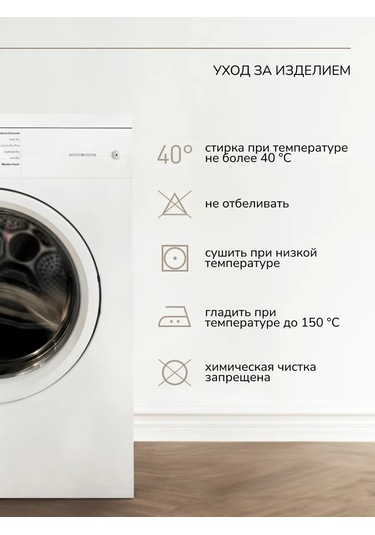 Loveme Yastık Kılıfları 70x70 Cm - 2 Adet, Poplin 271625245 Sütlü