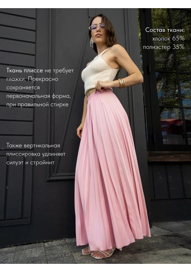 Keyem Yazlık Uzun Pileli Maxi Etek Büyük Beden 231736068 Pembe