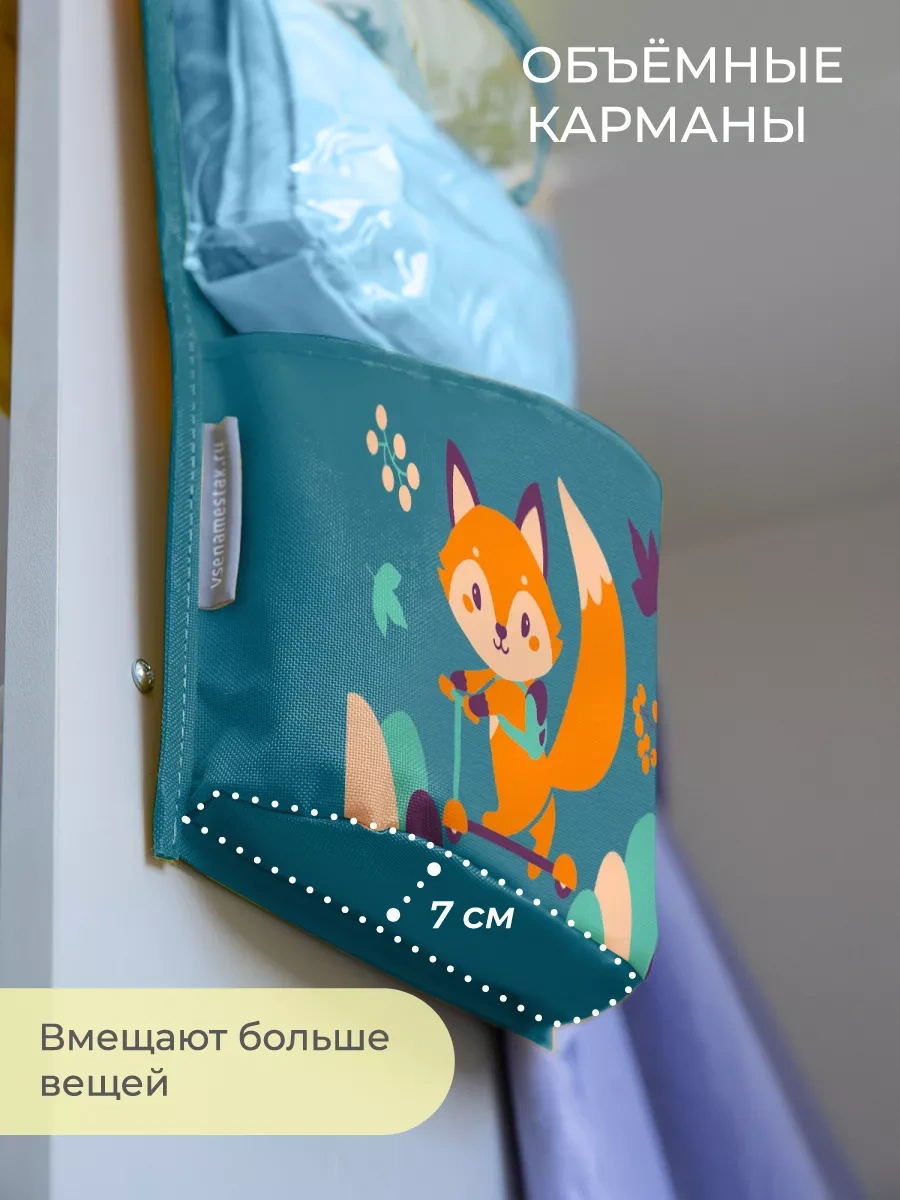 Vse Na Mestah Dolap İçin Asılı Organizer Anaokulu Cep Organizeri 255370058 İnolusturmuş Yeşil