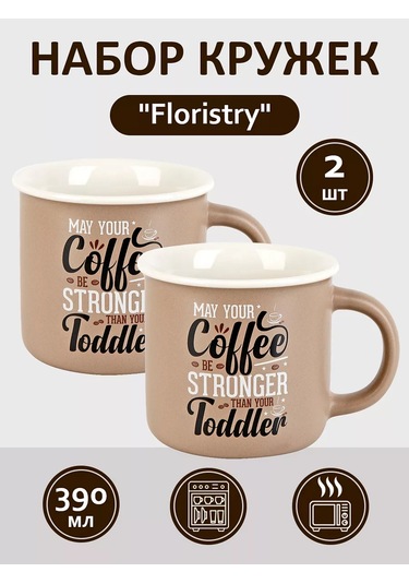 Nouvelle 2'li Fincan Seti "coffee", 390 Ml, Nouvelle 189089890 Kahverengi