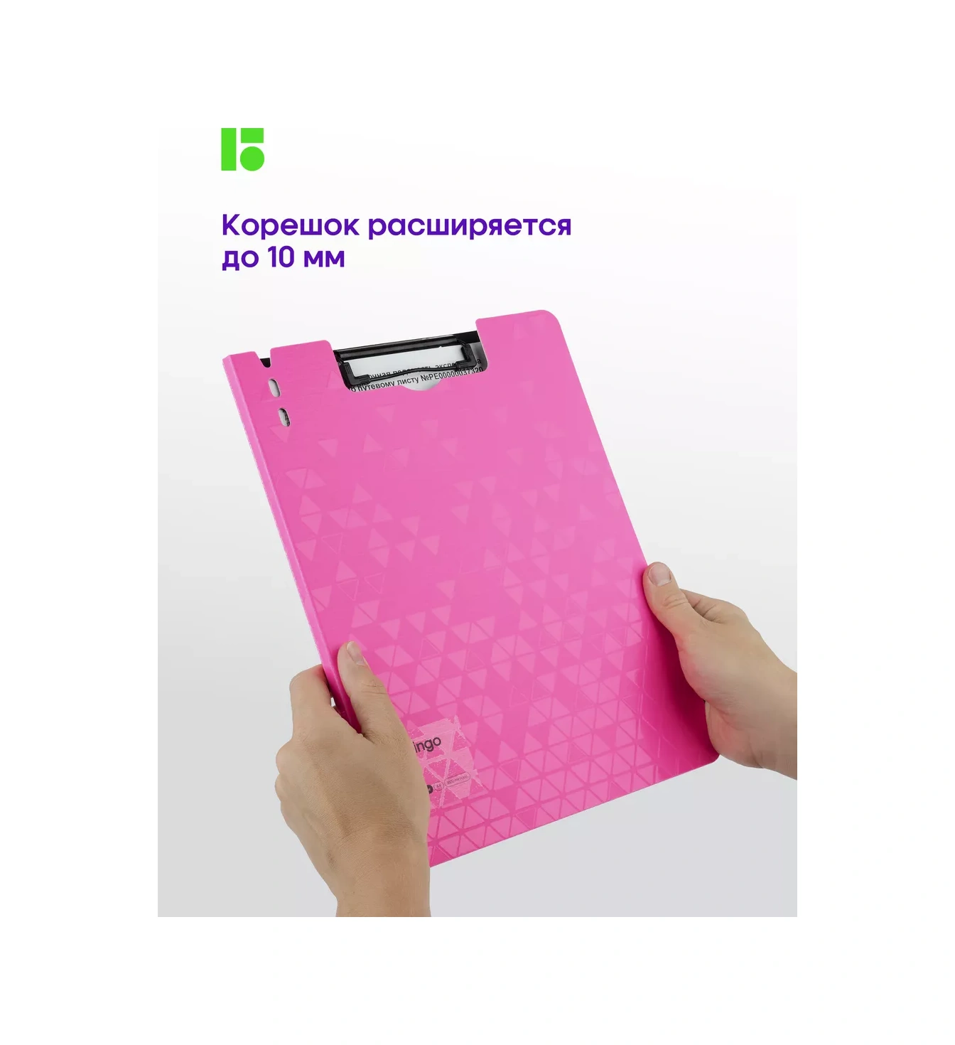 Berlingo A4 Kağıt Ve Belgeler İçin Klipsi Olan Tablet Klasör 116554662