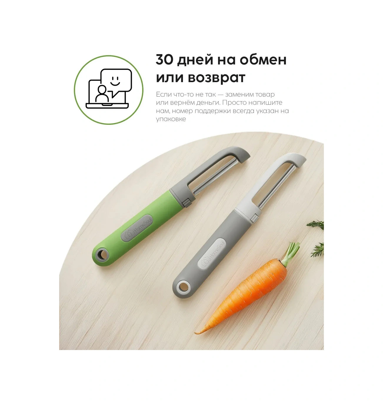 Homesoul Keskin Ve Kullanışlı Sebze Soyacağı Patates Soyacağı Sebze Kabıçayıcı 64264243 Gri