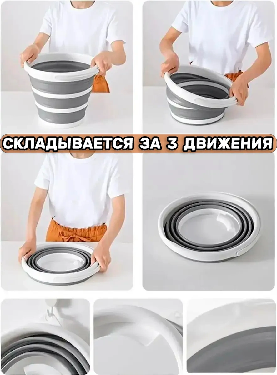 Messor 10 Litrelik Silikon Katlanabilir Kova 171984831 Beyaz