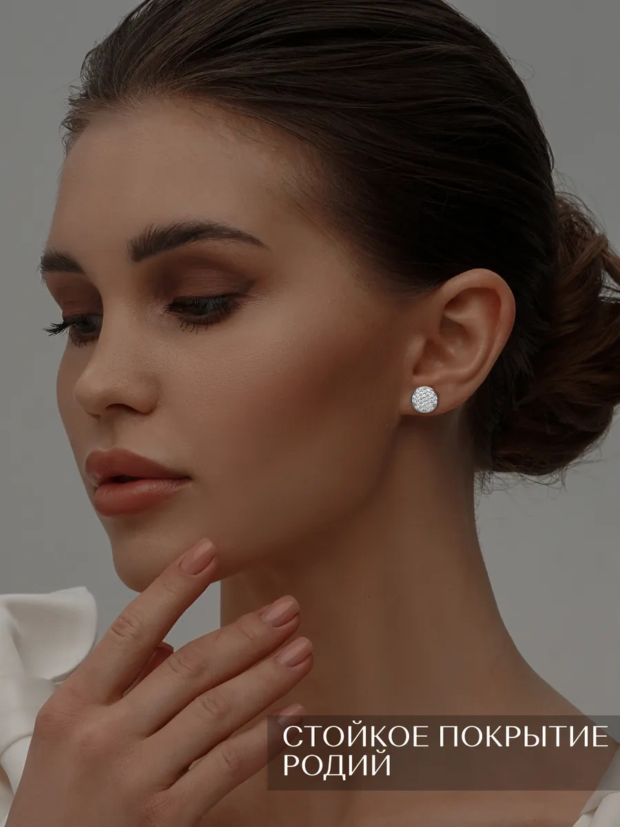 Asj Küpe Çivileri Daireler Gümüş 925 466512406 beyaz