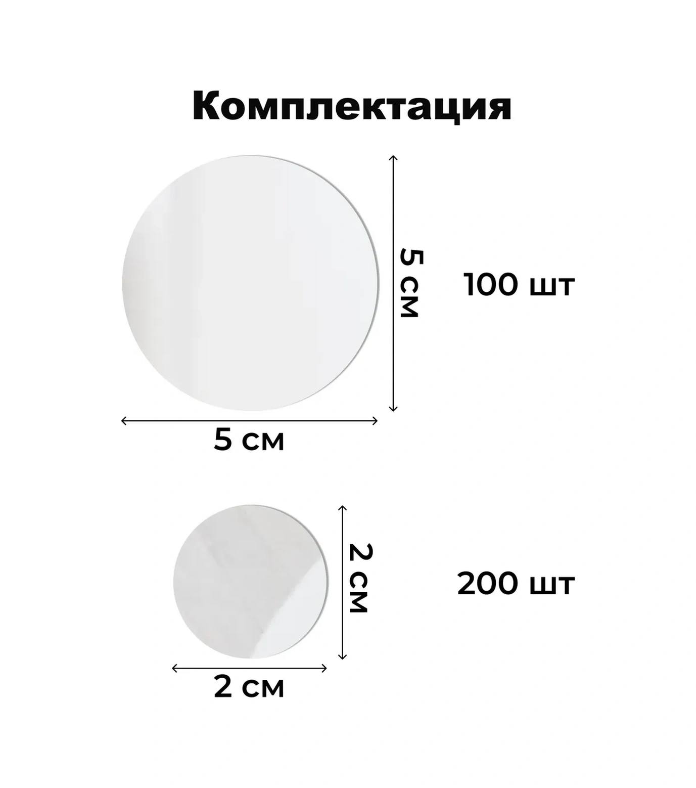 Dommarket Ayna Duvar Dekorasyonu Daireler 300 Adet 409917130 Gri