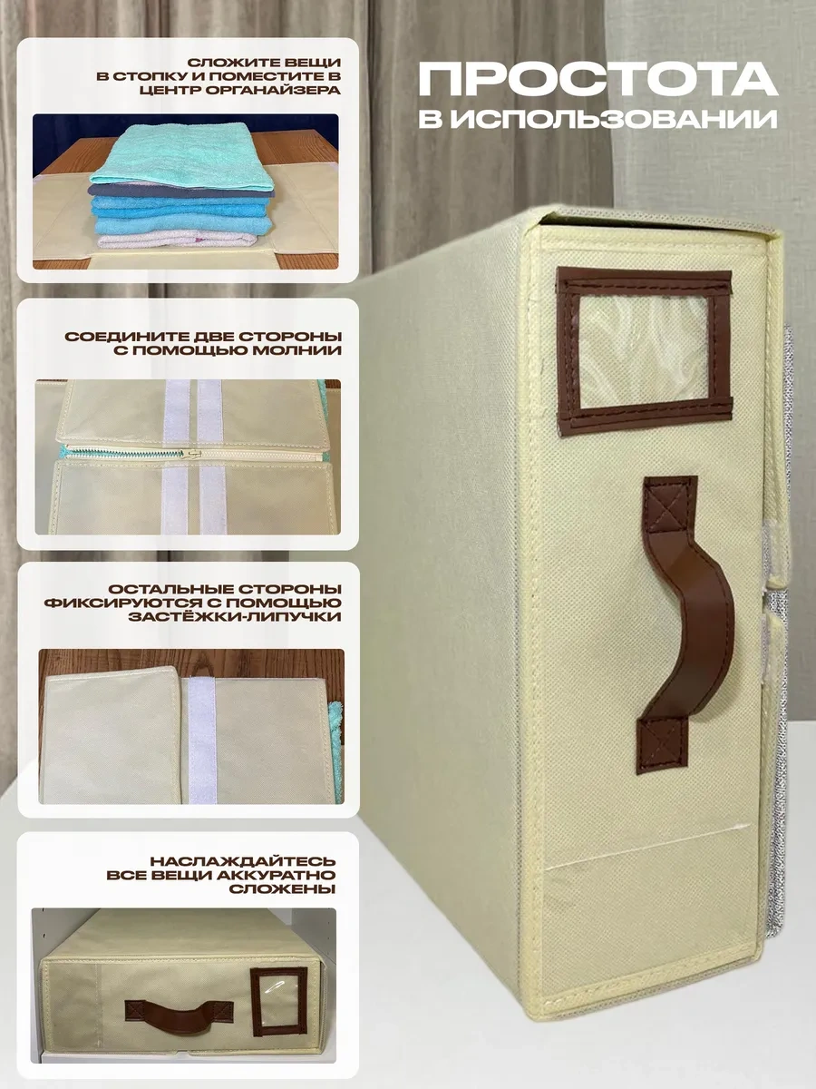 Davlat Yatak Çarşafları Ve Battaniyeler İçin Düzenleyici 336891527 Bej