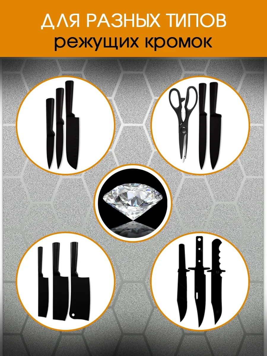 Tocılo El İle Bıçak Bilemek İçin Elmas Çubuklar, 5 Plakalı Set 299560361