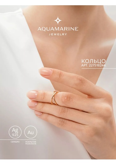 Aquamarıne İkinci Falanx İçin 925 Ayar Gümüş Altın Kaplama Yüzük 227518244 Altın