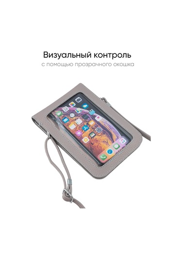 Kejsberri. Omuz Askılı Kılıf Çantası, Window Serisi 398414015 Gri