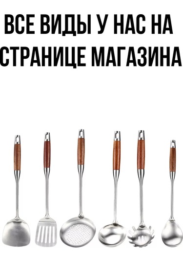 Hazdev Büyük Aşçı Kaşığı 221109647