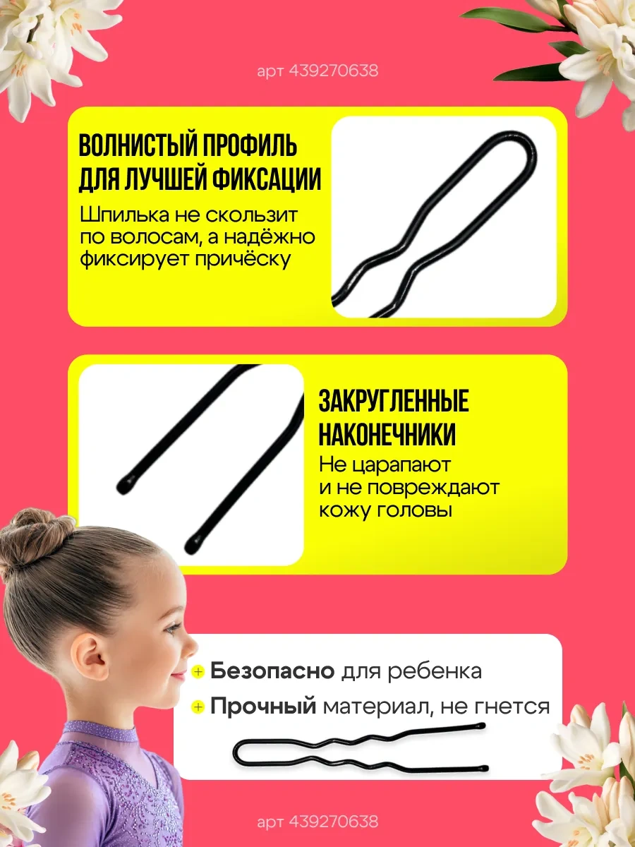 Amasae Shop Büyük Saç Tokası 7 Cm 50 Adet Siyah 439270638 Siyah